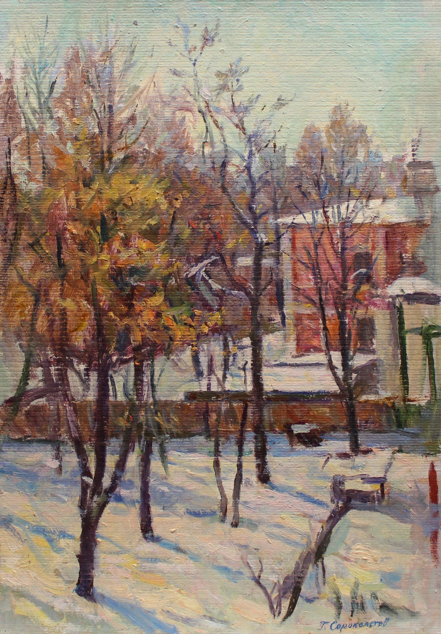 "Winter yard"