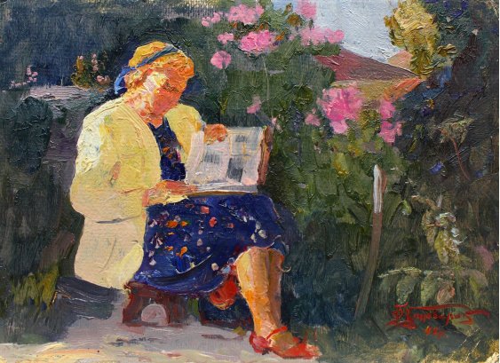 "In the garden with a book"
