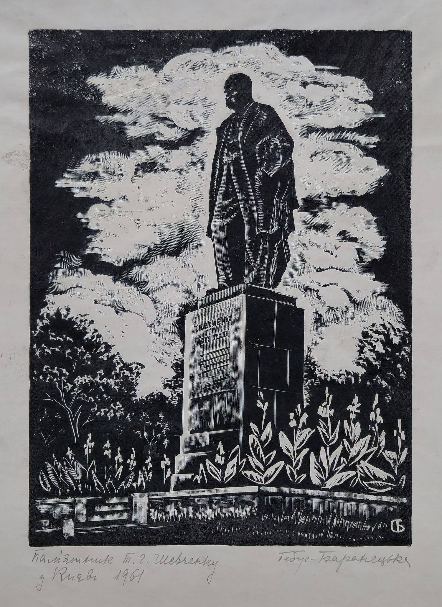 "Taras Shevchenko monument in Kyiv"