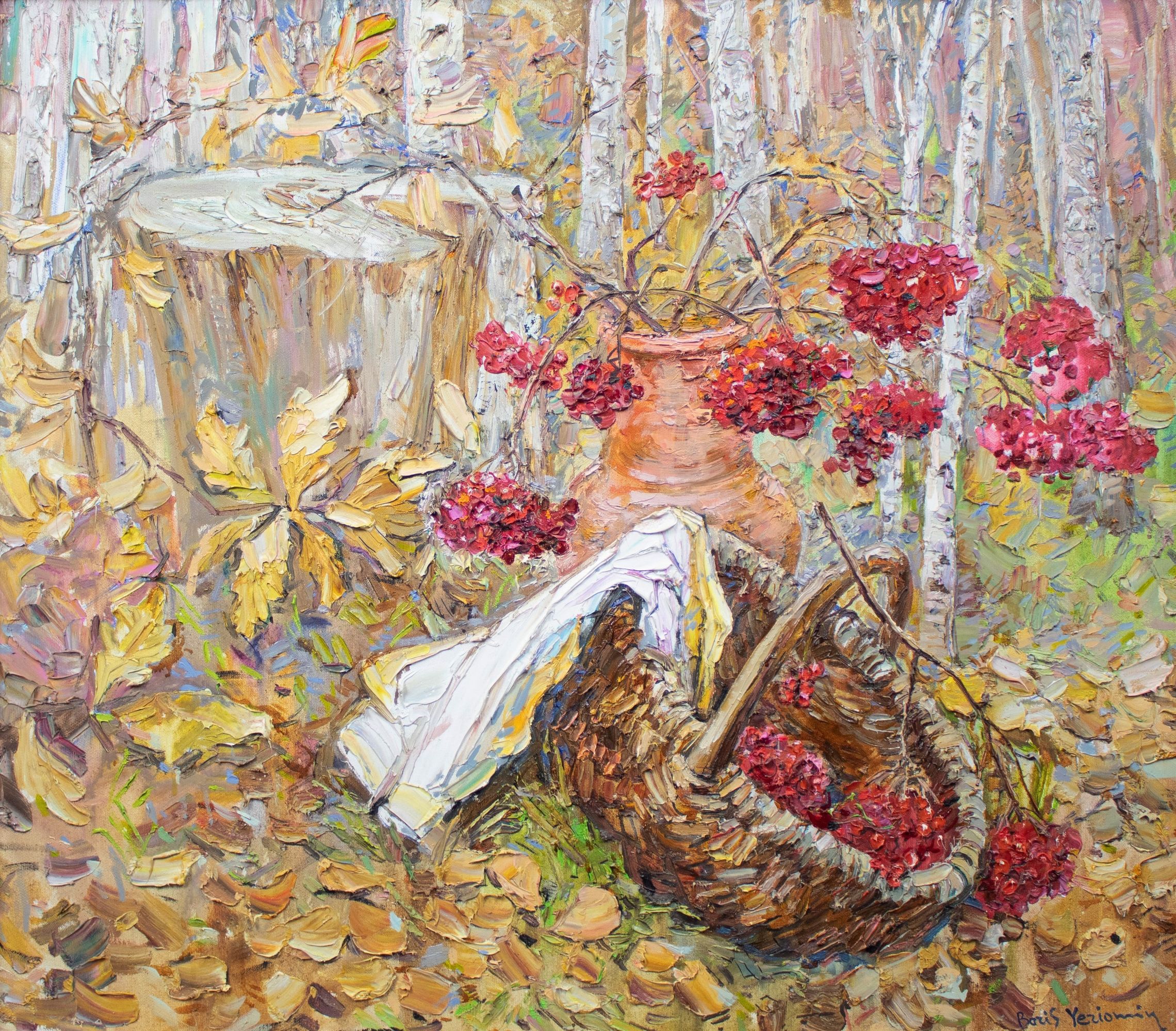 "Осенний натюрморт"